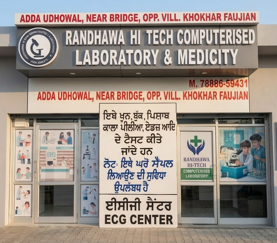 Randhawa Lab And Medicity